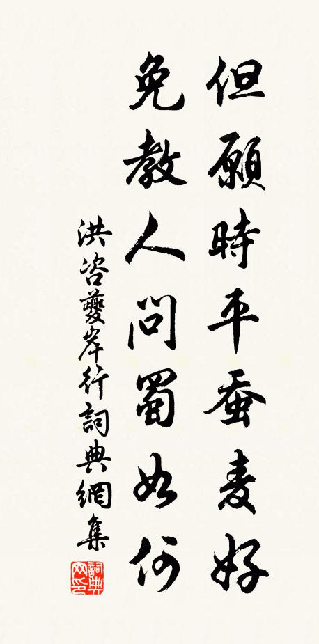 漁家小兒女，見郎嬌不避 詩詞名句