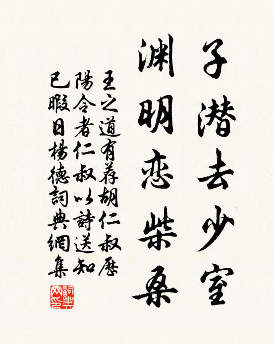 偏能侵枕簟，尤喜敗樽鐳 詩詞名句