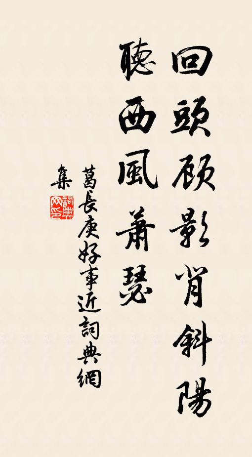 一脈僅餘三老在,半年又哭兩兄亡 詩詞名句