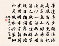 道中病瘍久不飲酒至魚梁小酌因賦長句原文_道中病瘍久不飲酒至魚梁小酌因賦長句的賞析_古詩文