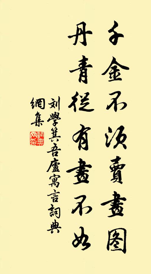 猶疑薰透簾櫳 詩詞名句