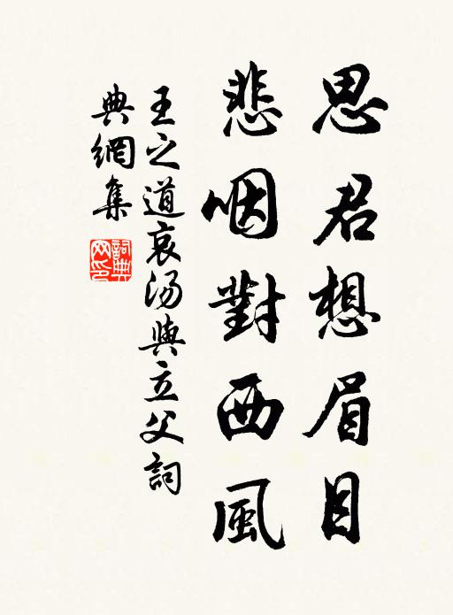 翩然聯璧至此鄉,回視塵寰如敝屣 詩詞名句