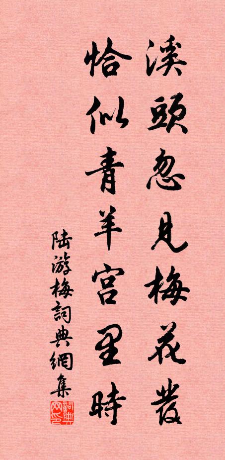 人皆道是,昭慶一個老仙翁 詩詞名句