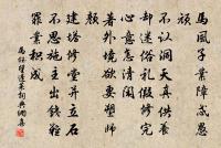 和資政侍郎湖亭雜詠絕句十首稻畦原文_和資政侍郎湖亭雜詠絕句十首稻畦的賞析_古詩文