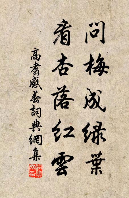 坐間有客，超詣言笑可忘懷 詩詞名句