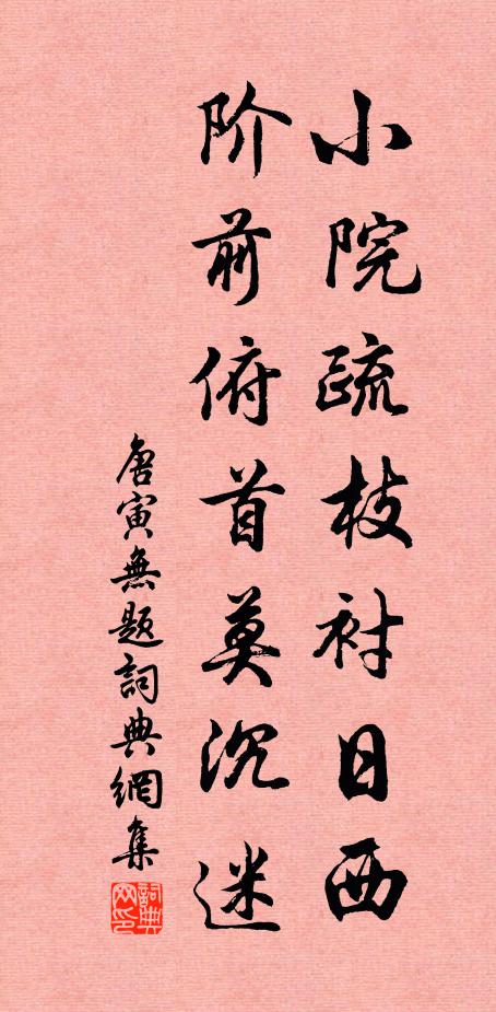 困雖有舌吾安用，貧到無錐樂更深 詩詞名句