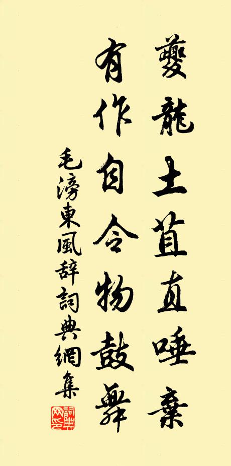 我亦壽長者,萬里欣所遭 詩詞名句