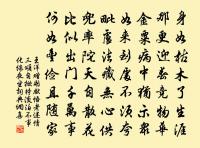 贈汲郡太守詩原文_贈汲郡太守詩的賞析_古詩文