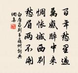 念奴嬌(詠中秋月)原文_念奴嬌(詠中秋月)的賞析_古詩文