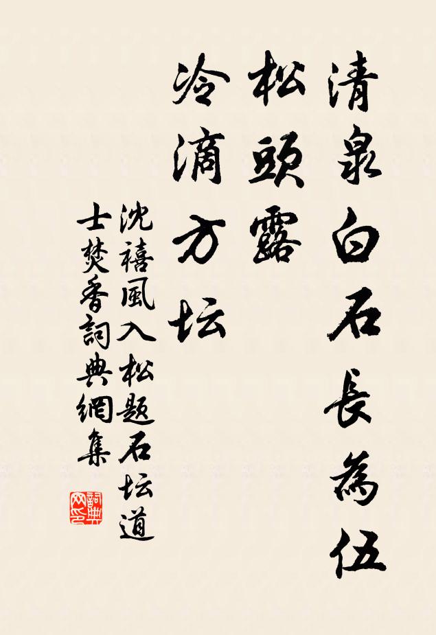 白簡初心屈,黃紗始望孤 詩詞名句