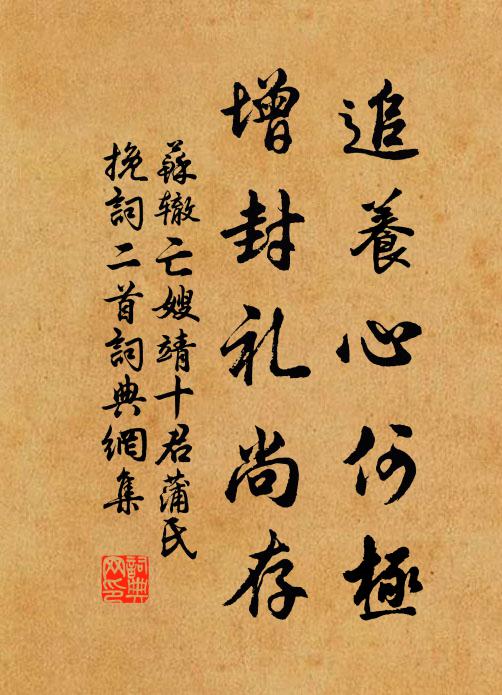 歲歲群芳正爛開，錦屏山下賞春來 詩詞名句