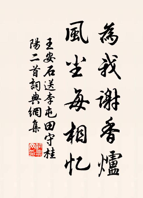 日映千里帆，鴉歸萬家樹 詩詞名句