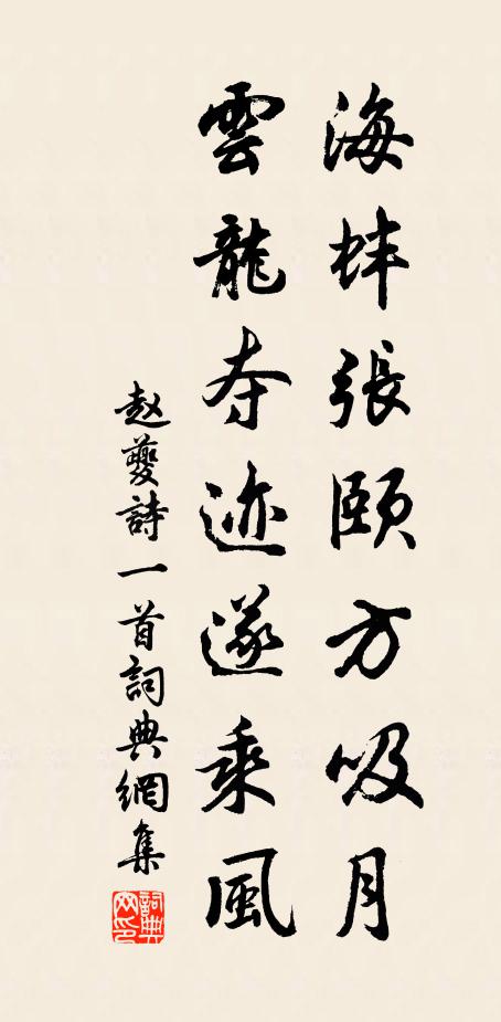 燕飛忙，鶯語亂 詩詞名句