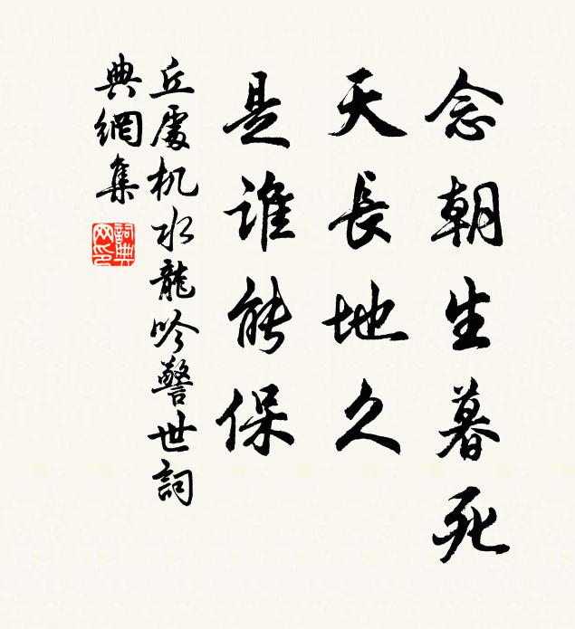 謂農夫曰:“今而後知耕田之難也 詩詞名句