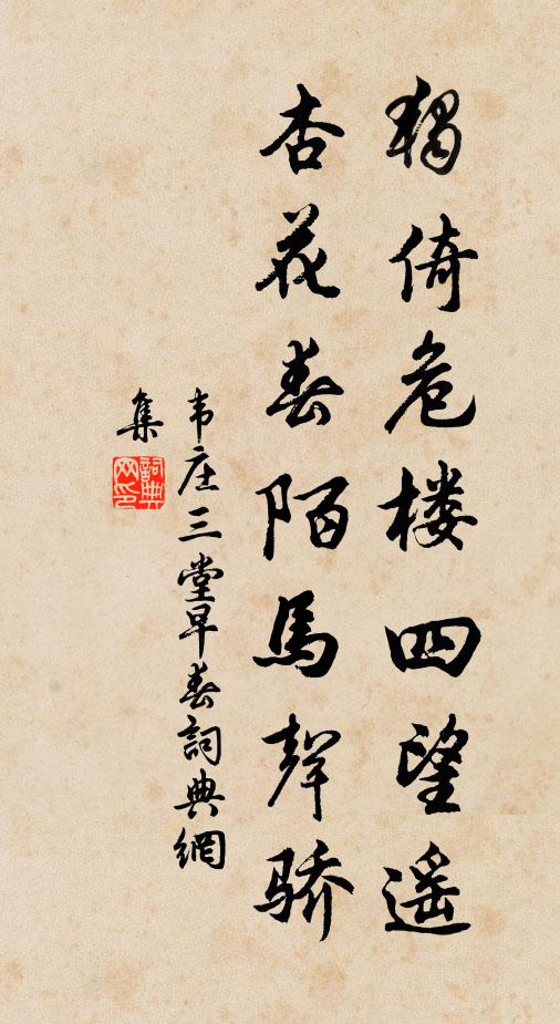 水澆冰滴滴，珠數落累累 詩詞名句