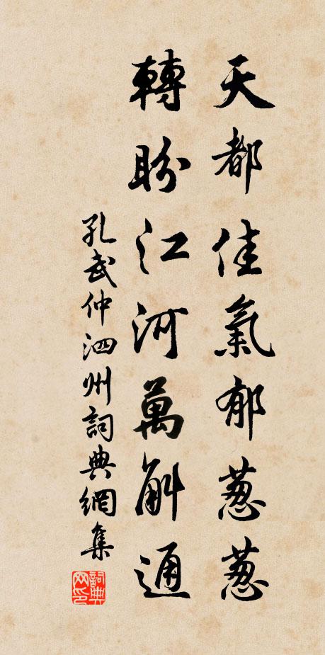 主人結屋清溪側,對敞軒扉幽更僻 詩詞名句