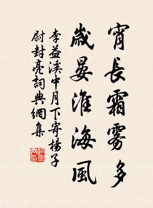 騎鯨破曉上崔嵬,人識仙翁第一回 詩詞名句