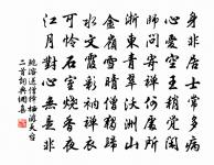 姬公卜宅洛,成後鼎定郟 詩詞名句