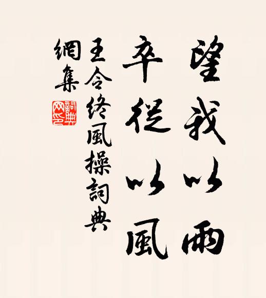 傍睨江形小衣帶,下窺湖面卑浮漚 詩詞名句