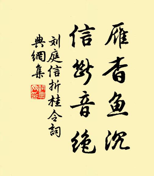 天孫嬾困地雲機,卻倩月姊看殘絲 詩詞名句