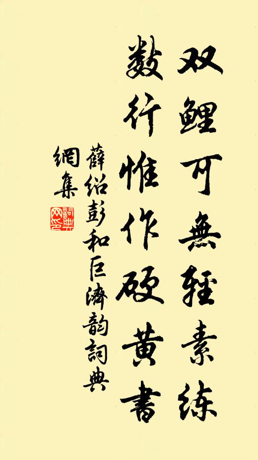 幽賞未雲遍,煙光奈夕何 詩詞名句