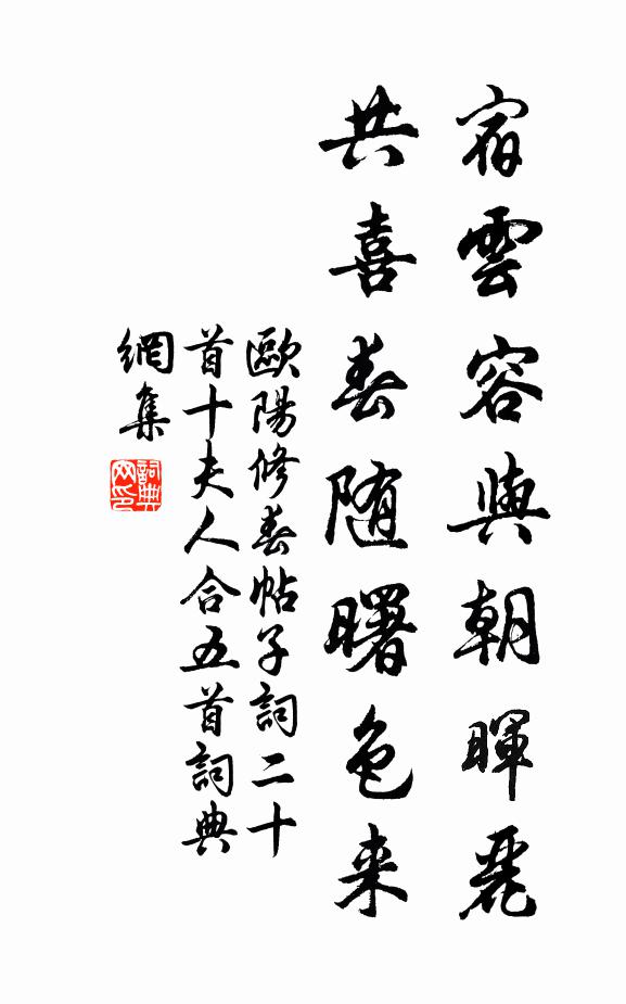 虛寮竟日無餘事，默坐時聞柏子香 詩詞名句