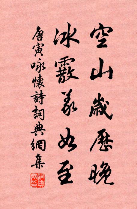 噴薄三百尺,萬珠落珊珊 詩詞名句