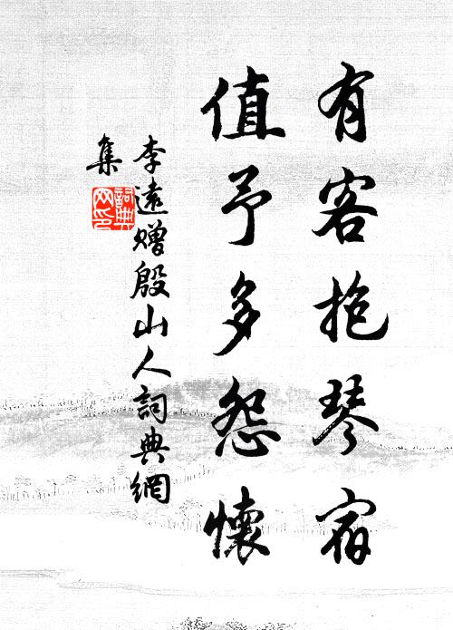 起視天正黑 詩詞名句