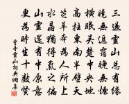 南鄉子 十月海棠盛開原文_南鄉子 十月海棠盛開的賞析_古詩文