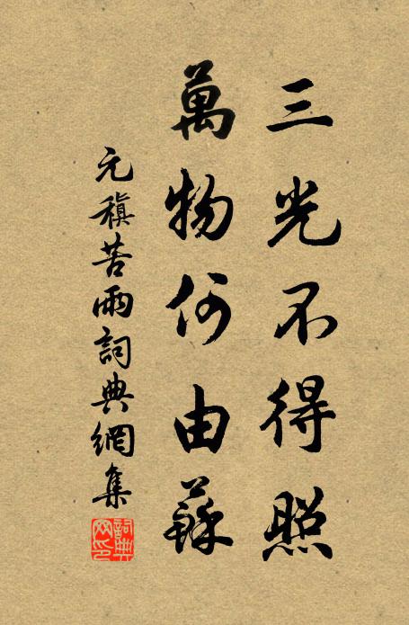 田汝耕的名句_田汝耕的詩詞名句_詩詞名句