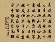 唐康詩詞全集_唐康古詩文大全