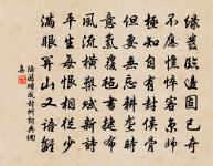 夏日南湖汎舟因過瓊華園六首原文_夏日南湖汎舟因過瓊華園六首的賞析_古詩文