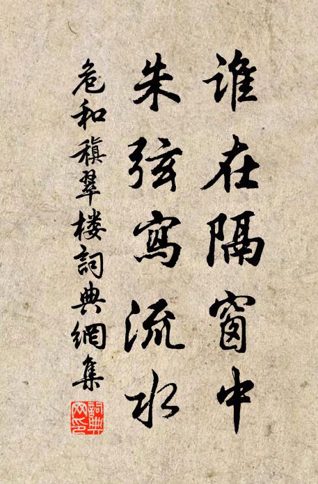 地下修文幾歲郎,尚憐有子已爭行 詩詞名句