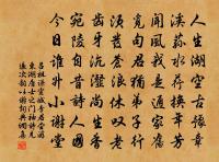 雕檐稜層象緯逼，畫棟縹渺煙雲浮 詩詞名句