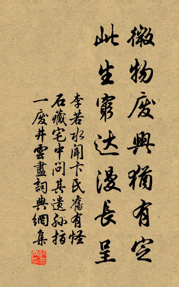 病鶴乘軒嗟老矣,毰毸短羽戀雲山 詩詞名句