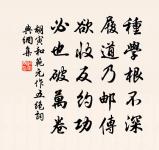 擇友原文_擇友的賞析_古詩文