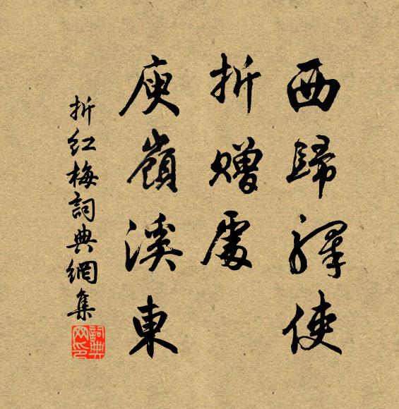 犀柄掛空壁,雁塔乾層霄 詩詞名句