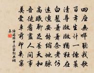 自題小草亭原文_自題小草亭的賞析_古詩文