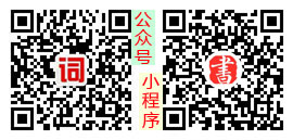 二維碼的意思_二維碼的解釋_國語詞典