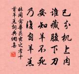 中秋夜八絕原文_中秋夜八絕的賞析_古詩文