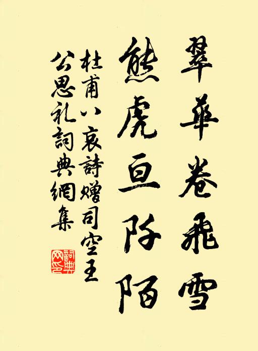 江皋誤洗荷鋤手,滴盡滄浪書滿家 詩詞名句