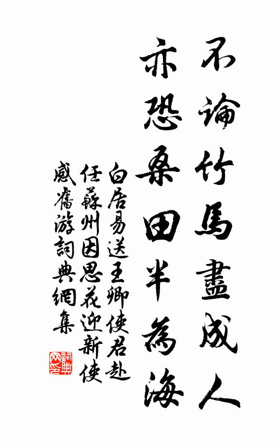 絕漠無人境，將軍苦戰時 詩詞名句