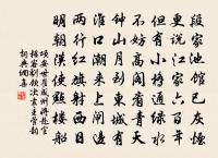 菩薩蠻原文_菩薩蠻的賞析_古詩文