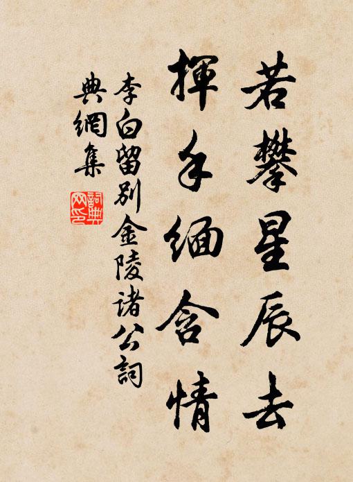 限界固分明,差忒亦容易 詩詞名句