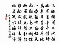 秋夜獨坐懷內弟崔興宗原文_秋夜獨坐懷內弟崔興宗的賞析_古詩文