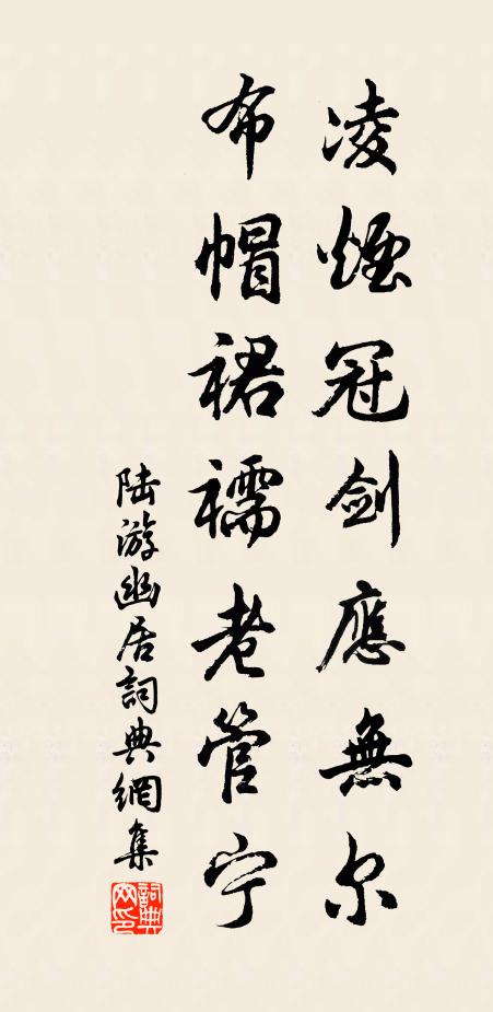 諸孫相逢萬里外,一笑未解千憂積 詩詞名句