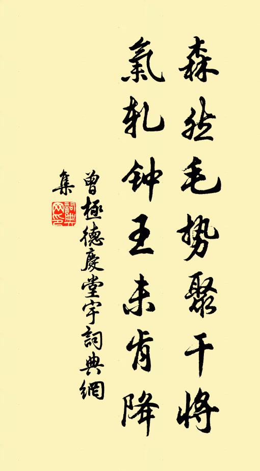 好贈行人,折枝南枝北 詩詞名句