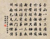 趙庚夫詩詞全集_趙庚夫古詩文大全