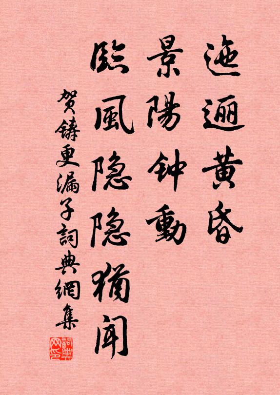 客淚滴殘月,物情愁暮春 詩詞名句