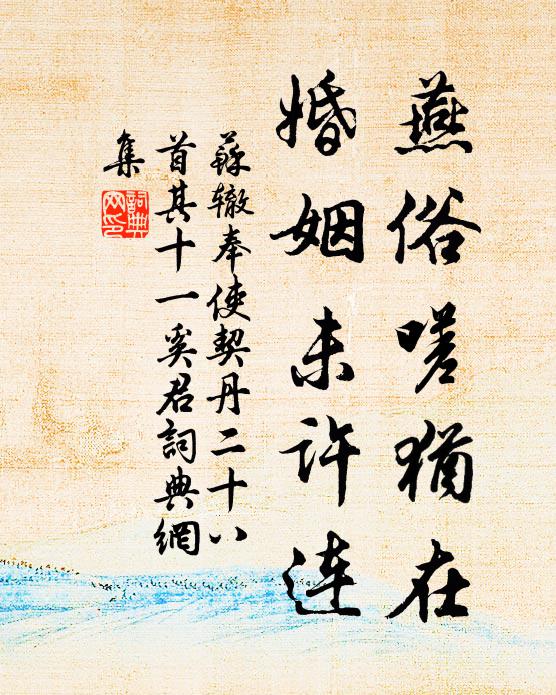 但聞歌竹枝,不見乘黃鶴 詩詞名句